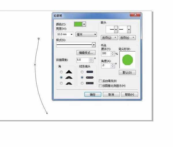 cdr怎么画仙人掌? cdr简笔画仙人掌素材的画法