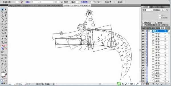 ai怎么绘制一条鳄鱼? ai画鳄鱼图形的教程