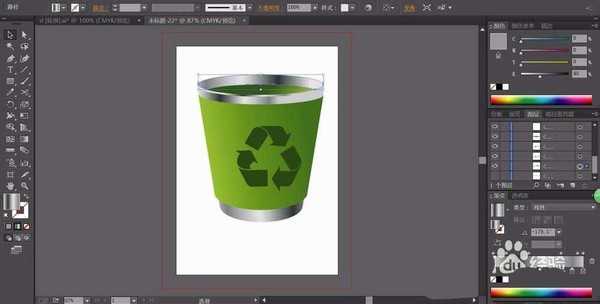 ps怎么手绘绿色的垃圾筒图标?