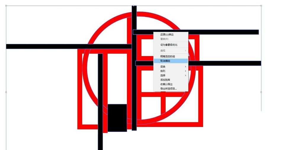 ai怎么制作一个圆形印章效果的福字图标?