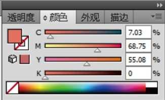 ai怎么绘制扁平化的胡萝卜矢量图?