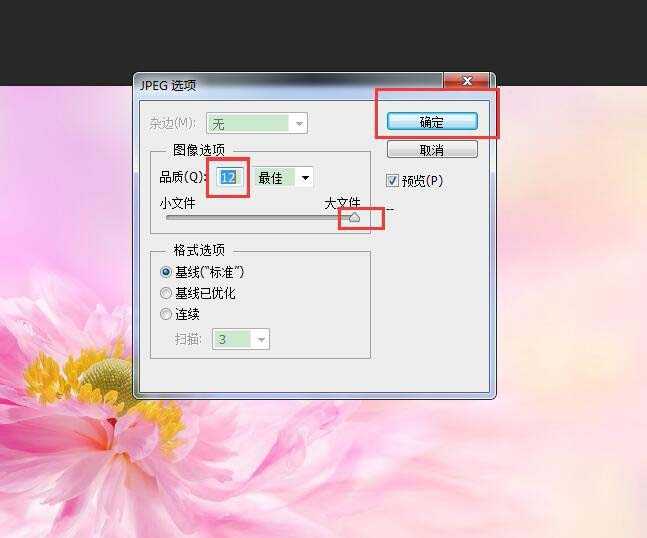 ps摄影图片怎么添加作者名字版权等信息?