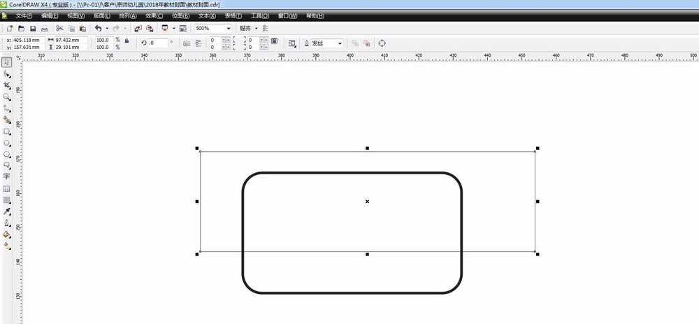 CDR怎么制作突出文字效果? cdr文字方框效果的制作方法