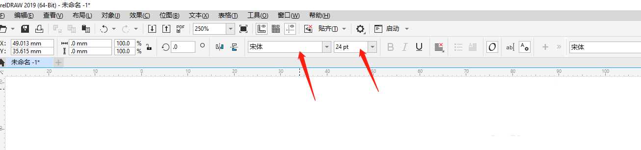 新手用cdr如何设计名片? cdr个人名片的制作步骤