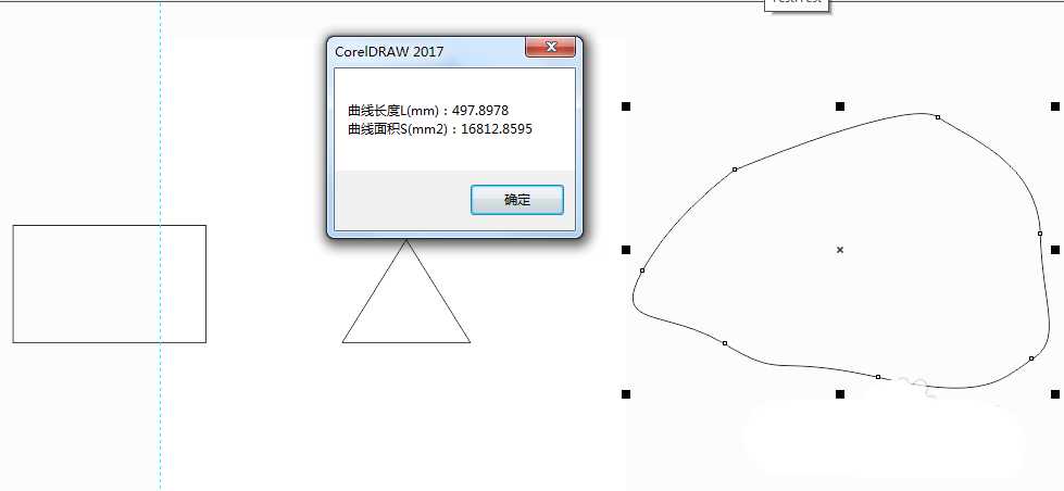 cdr怎么计算图形的周长和面积? cdr图形计算长度和面积的技巧