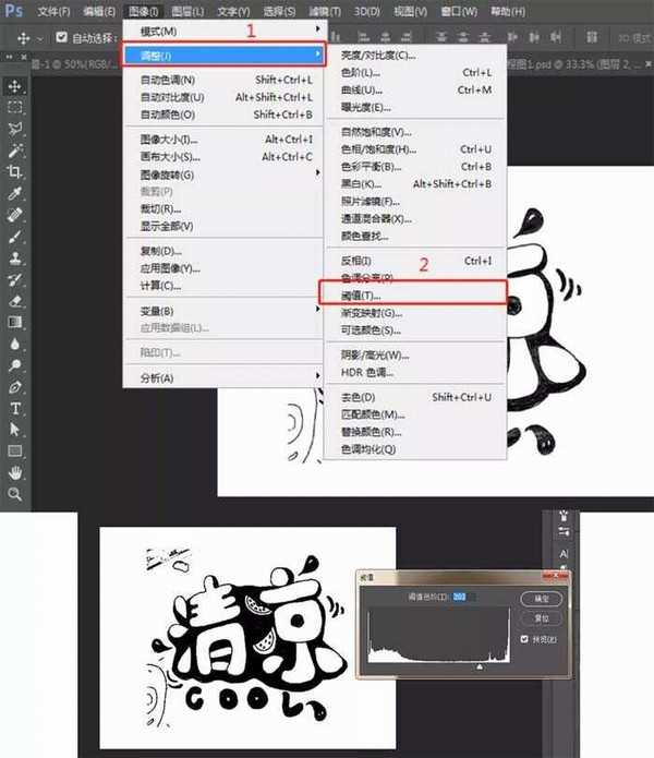 PS制作清爽的手绘字体海报详细图文教程