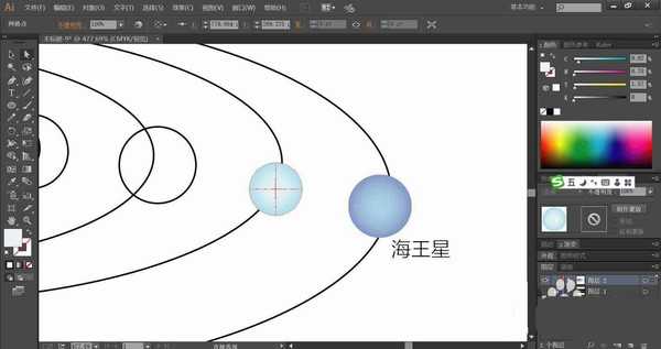 ai怎么画八大行星矢量图? ai八大行星的绘制方法