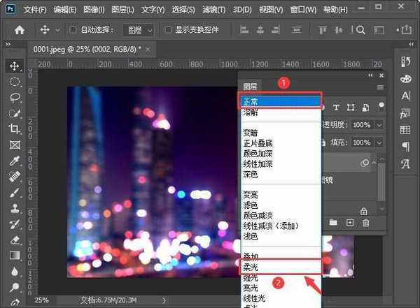 ps怎样制作光晕合成效果 ps光晕合成效果制作教程