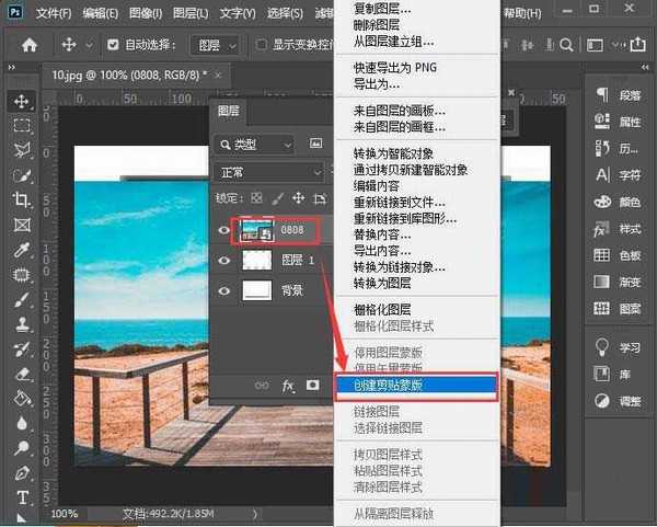 ps怎么制作穿出屏幕效果 ps穿出屏幕效果制作教程