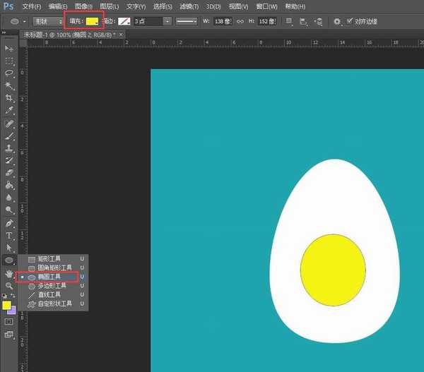 怎么用ps画扁平化切开的水煮蛋 ps画扁平化切开的水煮蛋教程