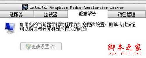 鼠标飘的解决方法 简单设置换更棒游戏体验