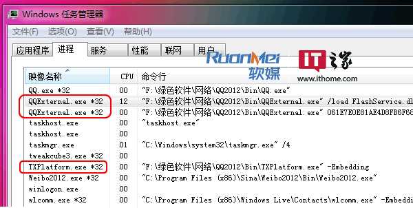 安装完QQ必须要删除掉的几个恐怖的占用内存又无用的文件