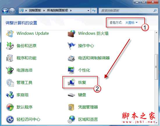 如何卸载 Internet Explorer 9（图文）