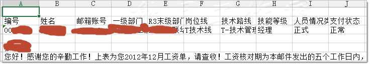 64位word2013、Excel 2013提示内存不足，PowerPoint 2013无法打开文件的一个解决方案