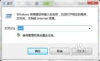 笔记本win7开启wifi热点的方法(图)