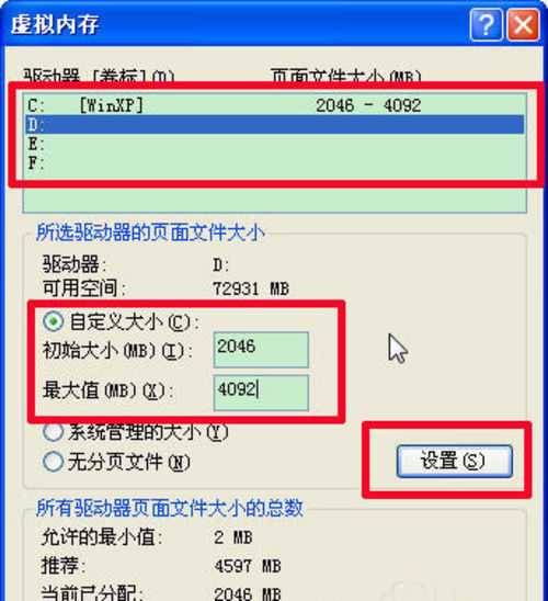 电脑磁盘空间不足怎么办？有什么好的解决方法