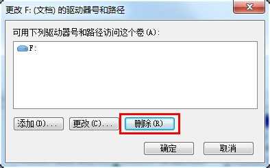 我的电脑本地磁盘图标显示为未知图标怎么回事?如何解决?