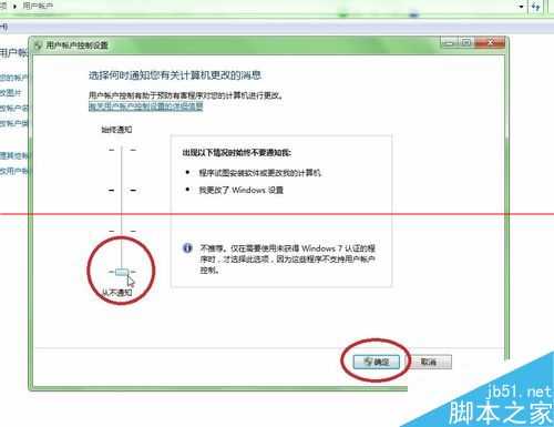 启动文件夹没有了？ 解决电脑启动文件夹消失或程序开机自启失效的教程