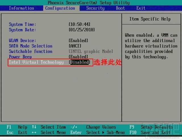怎么在BIOS中开启VT？BIOS开启VT虚拟化技术图文教程