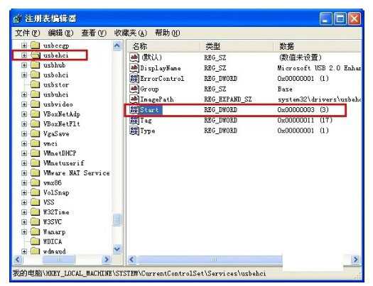 禁用USB设备的方法以及USB设备禁用解除方法介绍