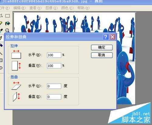 电脑上怎么修改照片的尺寸?电脑修改照片方法