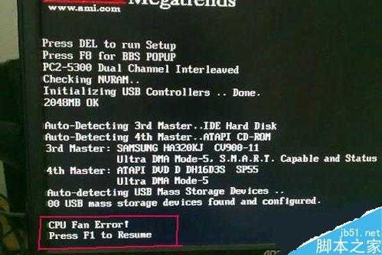 开机提示cpu fan error解决办法