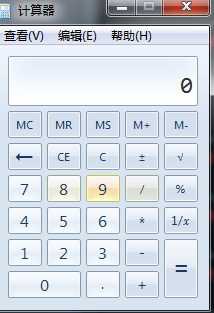 Windows系统打开计算器的快捷键 计算器快捷键大全