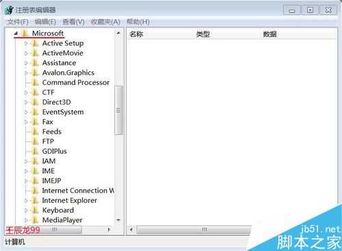 任务管理器消失不见了怎么办  任务管理器找回的两种解决方法