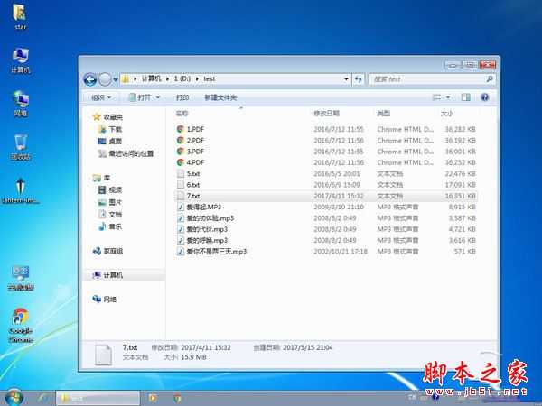 电脑中了WannaCry勒索病毒怎么办？电脑中了勒索病毒的恢复解决方法