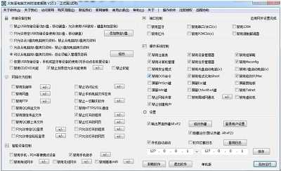 电脑泄密的主要途径、电脑资料防止泄密管控和防止数据泄密的方法