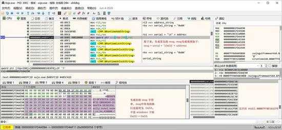 详细逆向分析一款非常零类的全平台应用开发工具的授权和激活过程