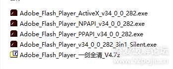 [原创] 【组装】Adobe Flash Player v34.0.0.282