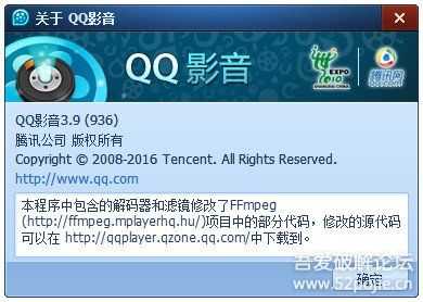 QQ影音_v3.9.936 官方链接 最后一个好用版本