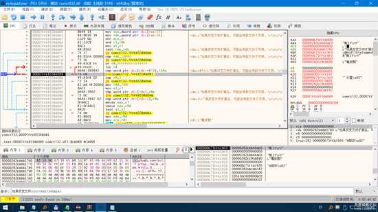 给Win10的资源管理器治疗啰嗦病症