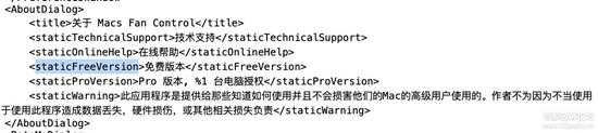 新手爆破MacsFanControl Pro授权